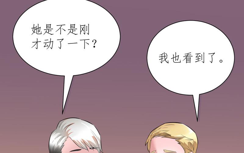第60话 我的孩子呢？-第60话