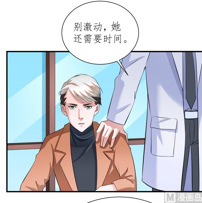 第60话 我的孩子呢？-第60话