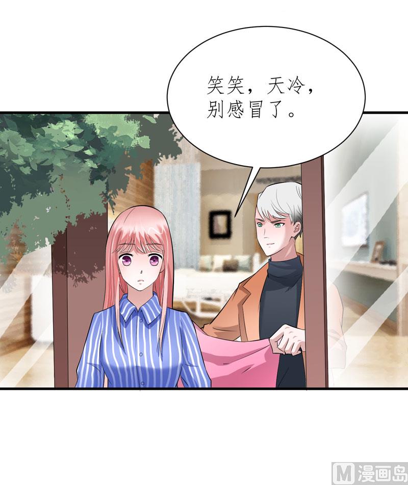 第60话 我的孩子呢？-第60话