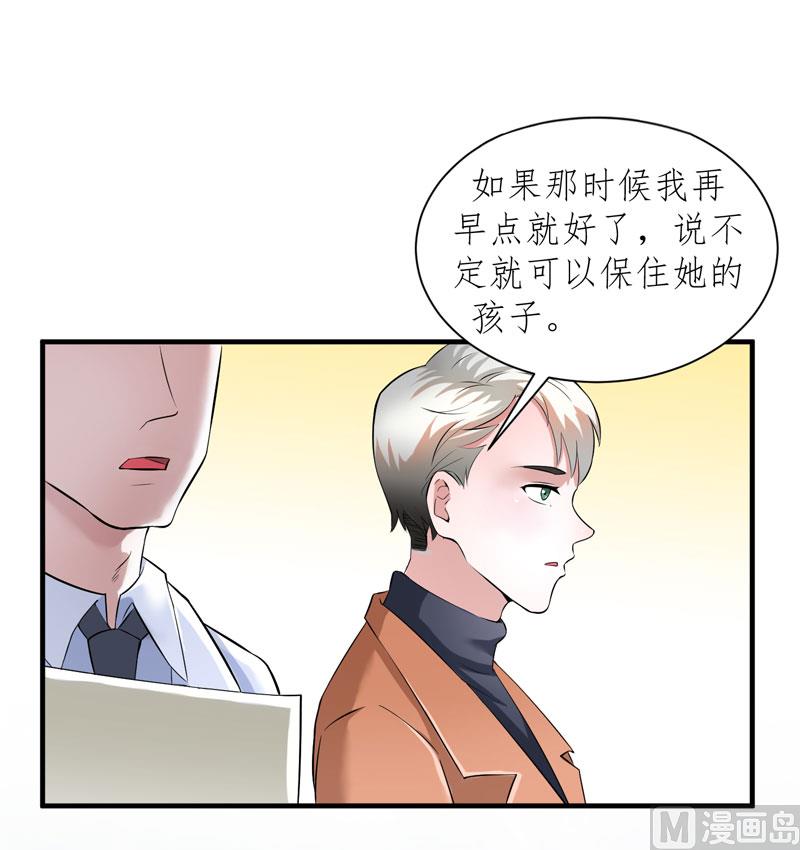 第60话 我的孩子呢？-第60话