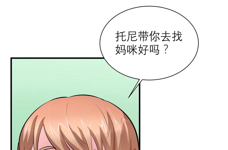 第62话 这个孩子真可爱-第62话