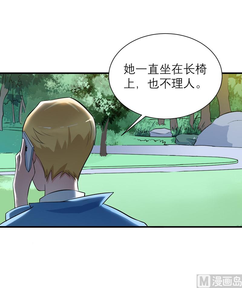 第62话 这个孩子真可爱-第62话