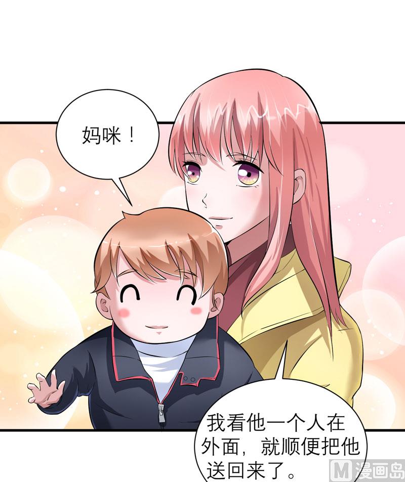 第62话 这个孩子真可爱-第62话