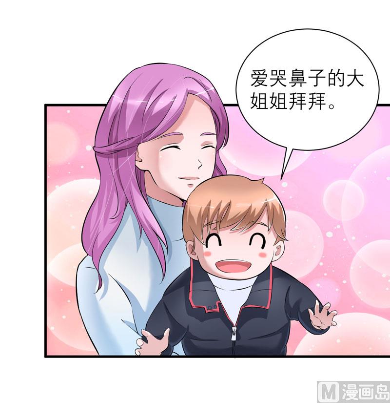 第62话 这个孩子真可爱-第62话