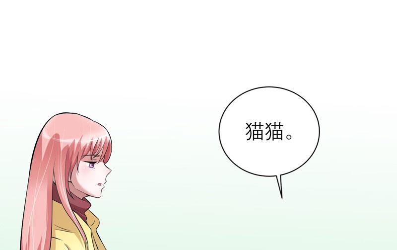 第62话 这个孩子真可爱-第62话