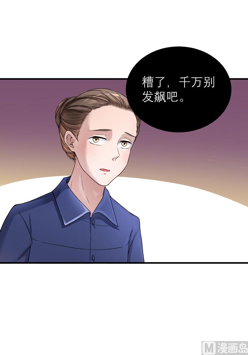 第64话 就要跟你在一起！-第64话
