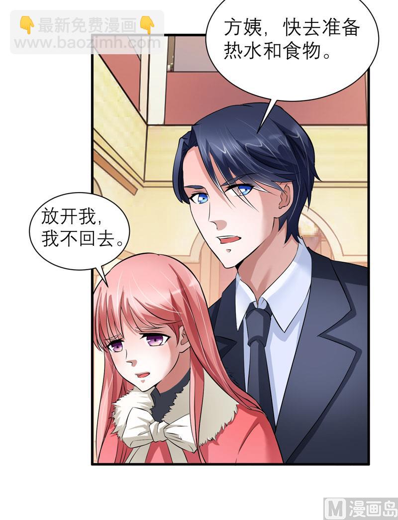第64话 就要跟你在一起！-第64话