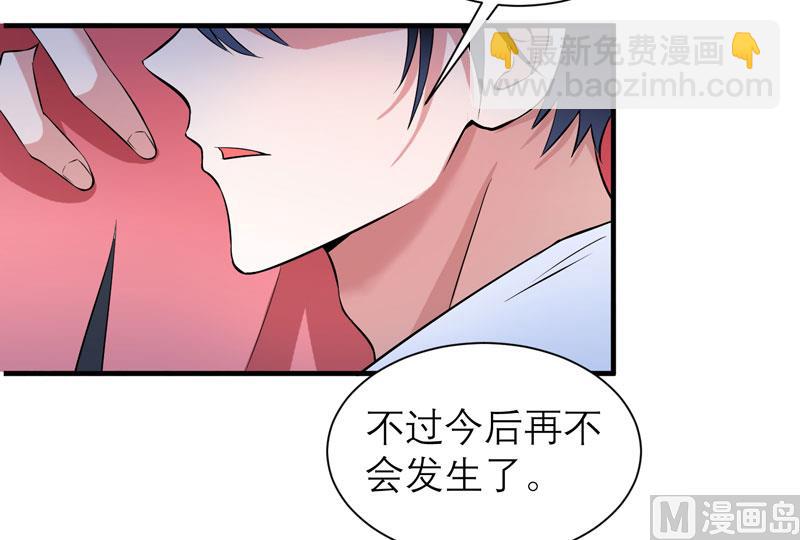 第64话 就要跟你在一起！-第64话