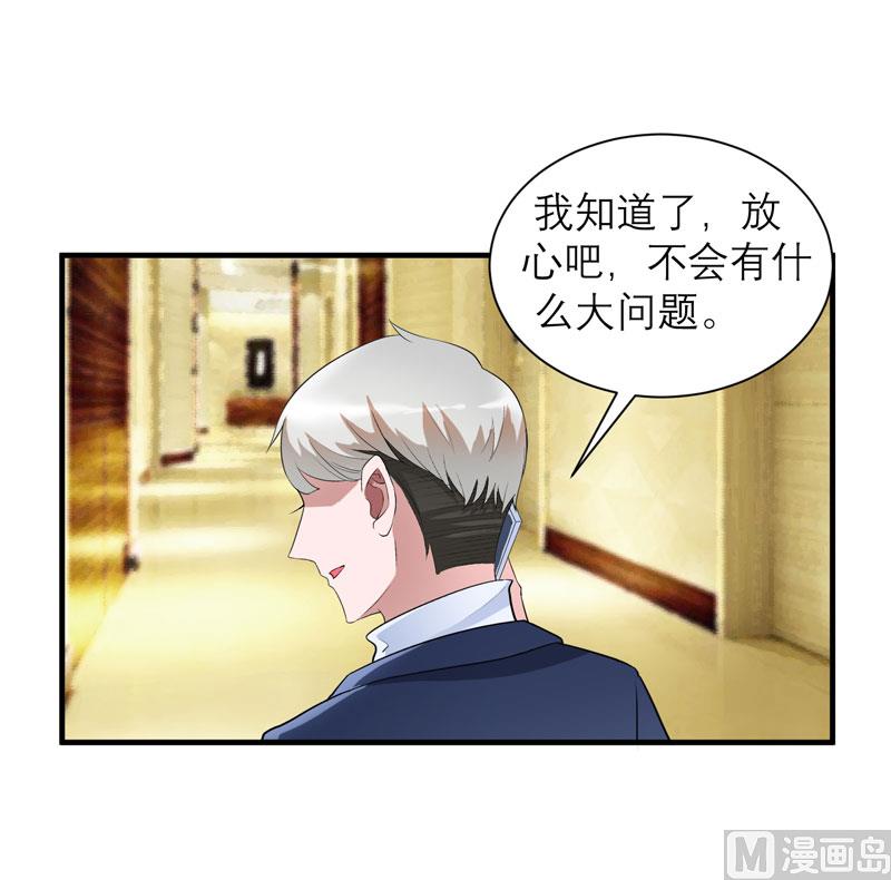 第66话 哲宇，想我了吗-第66话