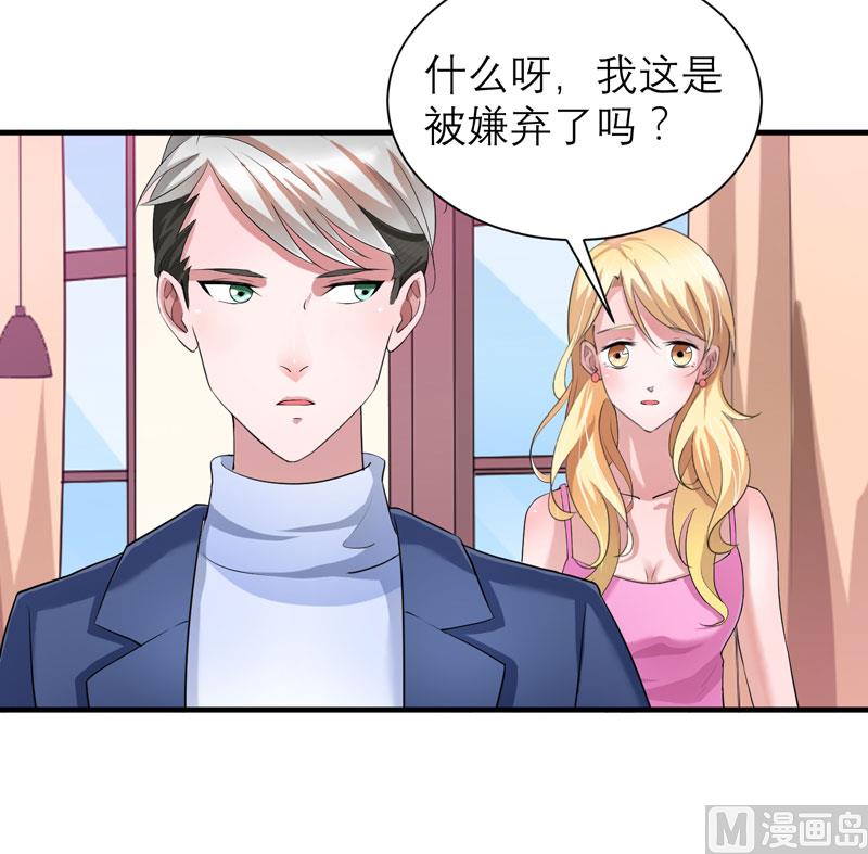 第66话 哲宇，想我了吗-第66话