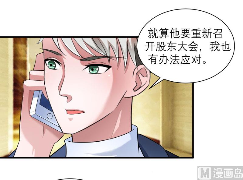 第66话 哲宇，想我了吗-第66话