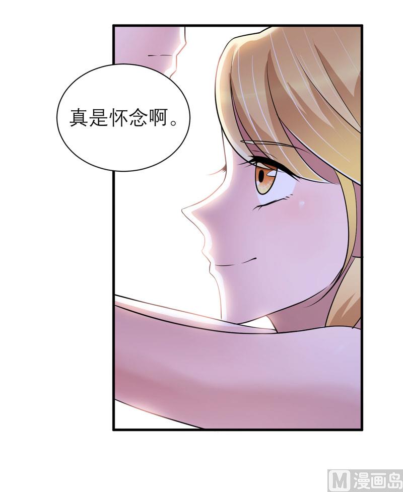 第66话 哲宇，想我了吗-第66话