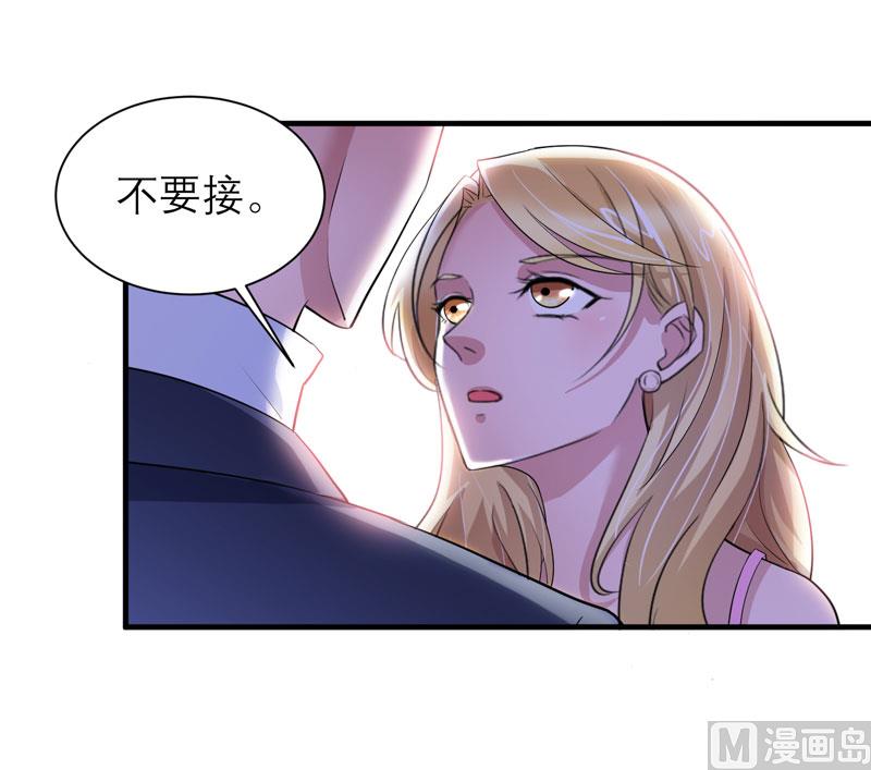 第66话 哲宇，想我了吗-第66话