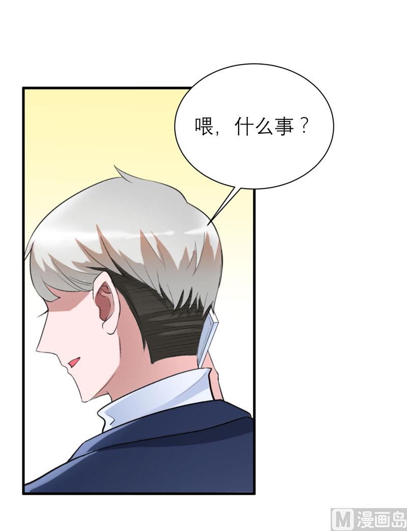 第66话 哲宇，想我了吗-第66话