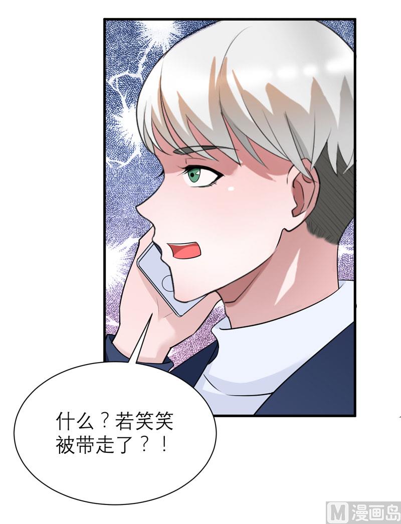 第66话 哲宇，想我了吗-第66话