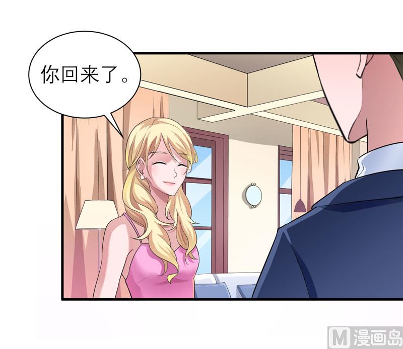第66话 哲宇，想我了吗-第66话