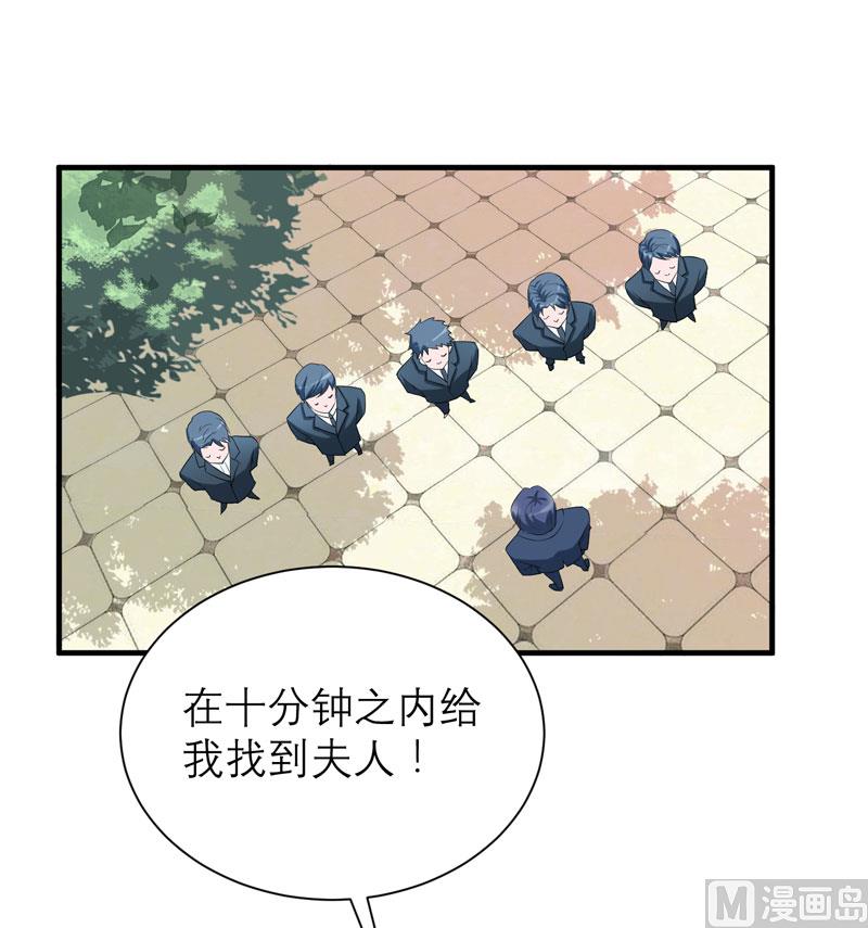 第68话 笑笑失踪了-第68话