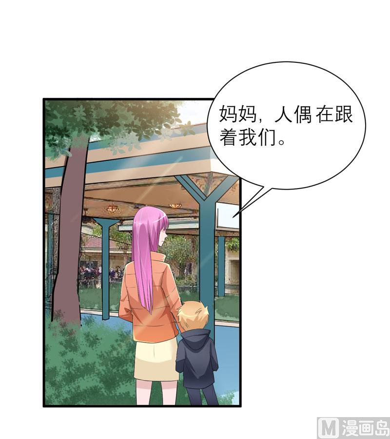 第68话 笑笑失踪了-第68话