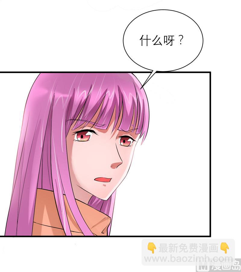 第68话 笑笑失踪了-第68话