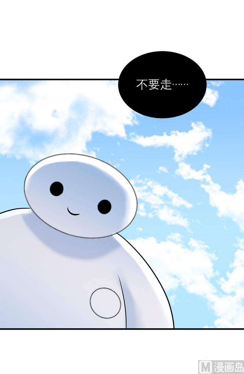 第68话 笑笑失踪了-第68话