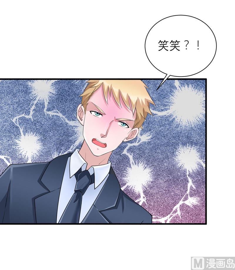第68话 笑笑失踪了-第68话