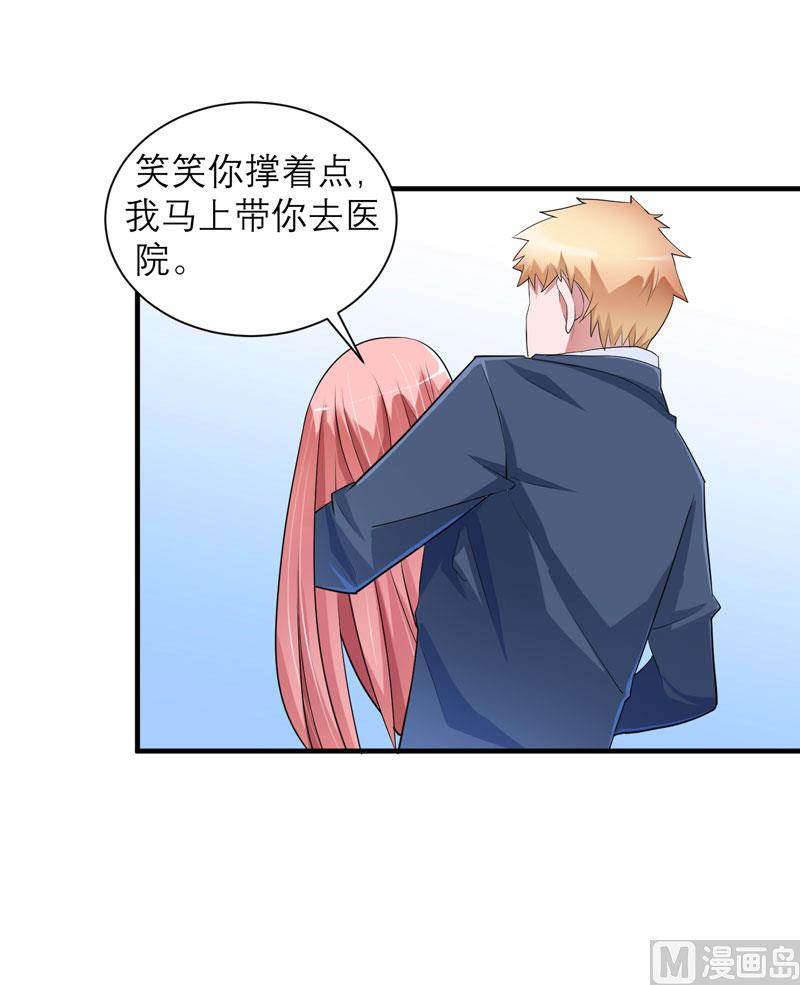 第68话 笑笑失踪了-第68话