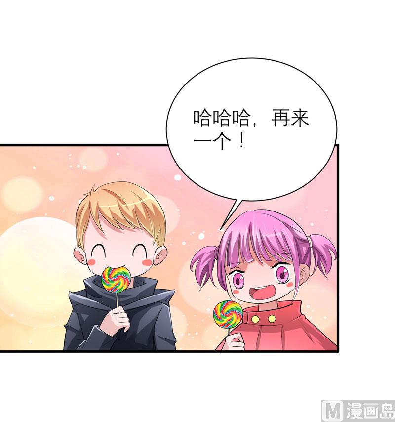 第68话 笑笑失踪了-第68话