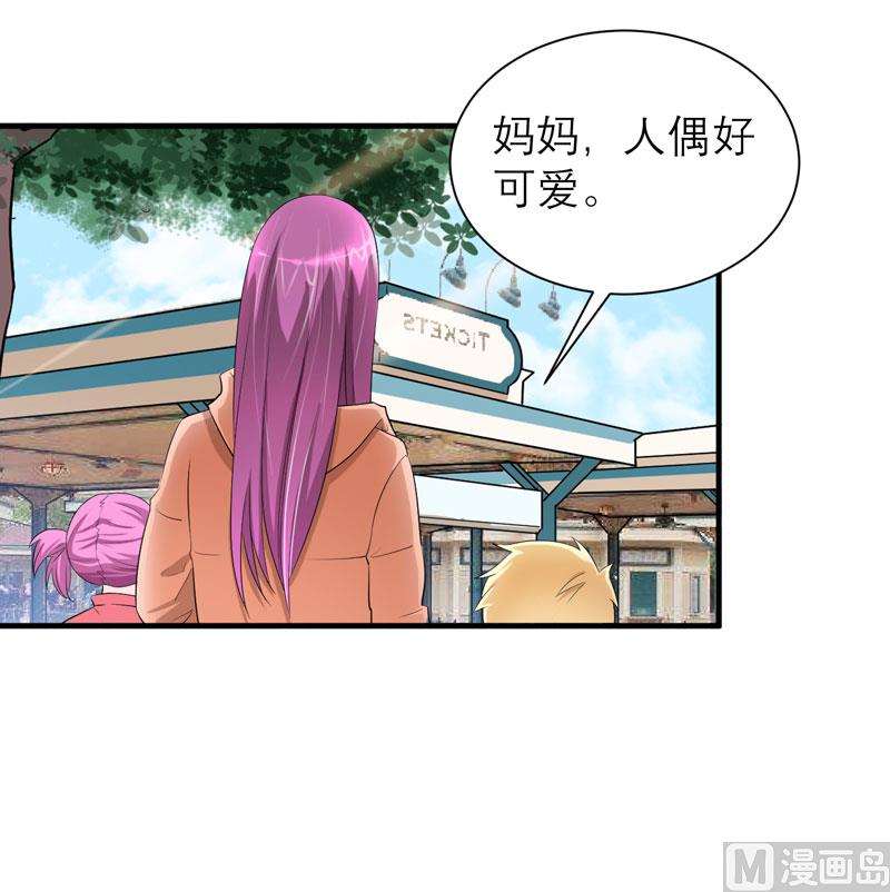 第68话 笑笑失踪了-第68话