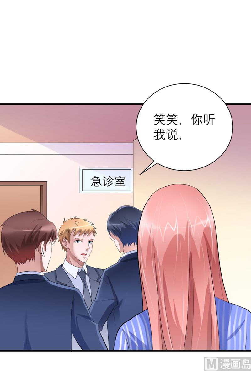第70话 哥哥带我走-第70话