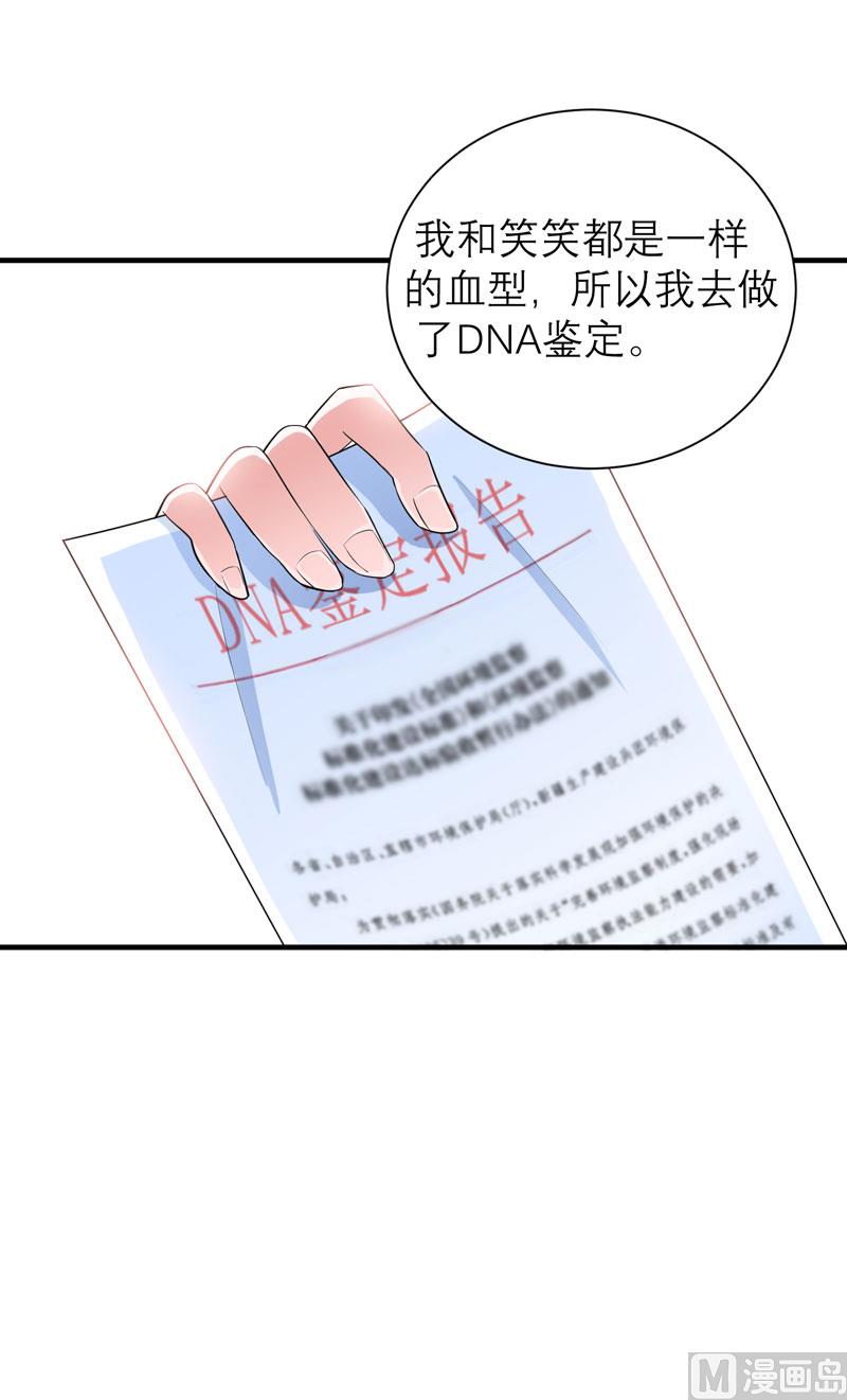 第70话 哥哥带我走-第70话