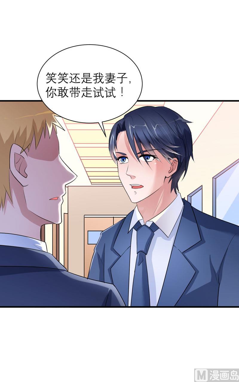 第70话 哥哥带我走-第70话