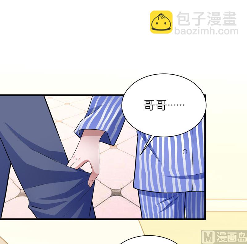 第70话 哥哥带我走-第70话
