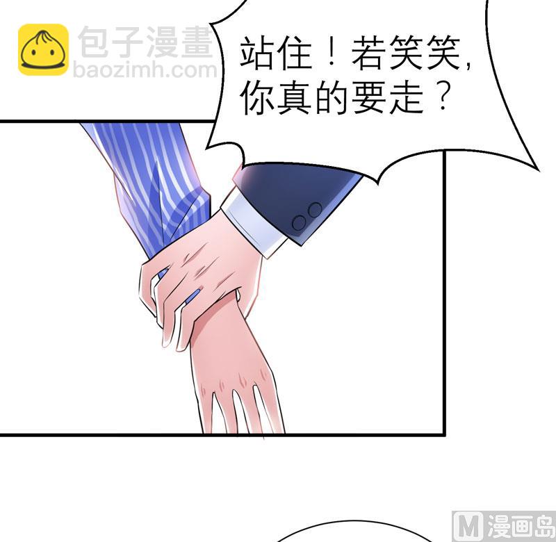 第70话 哥哥带我走-第70话