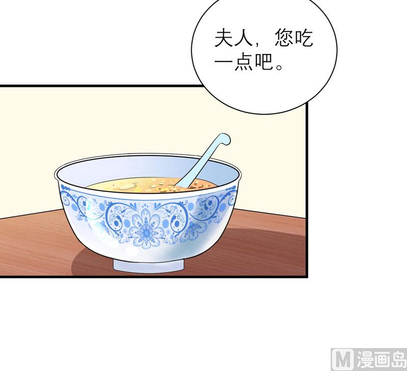 第70话 哥哥带我走-第70话