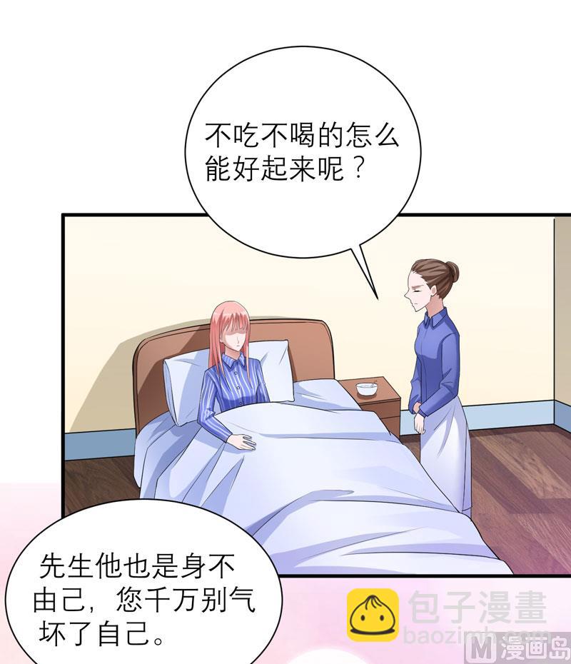 第70话 哥哥带我走-第70话