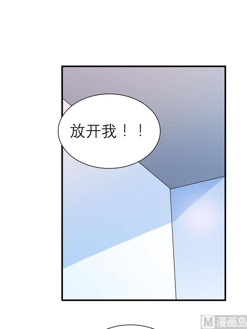第70话 哥哥带我走-第70话