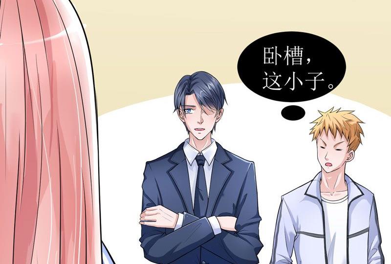 第8话 你永远都是替代品-第8话