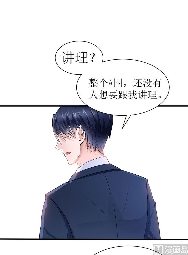第8话 你永远都是替代品-第8话