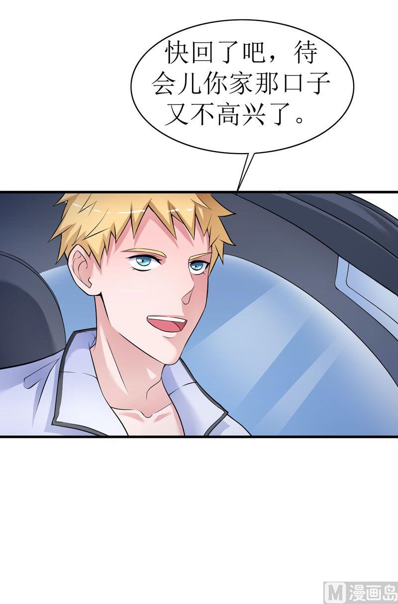 第8话 你永远都是替代品-第8话