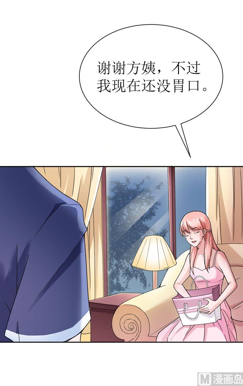 第8话 你永远都是替代品-第8话