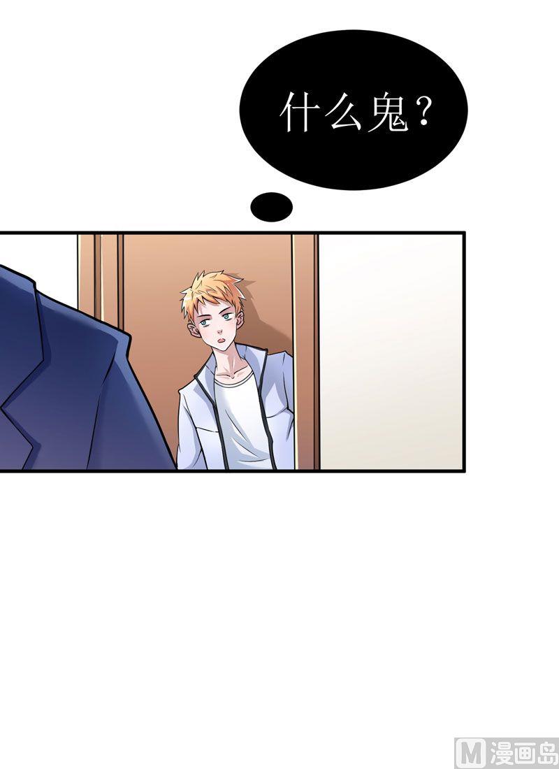 第8话 你永远都是替代品-第8话