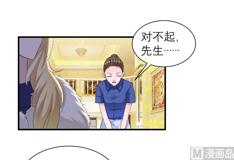 第72话 所有的错都怪我吗？-第72话