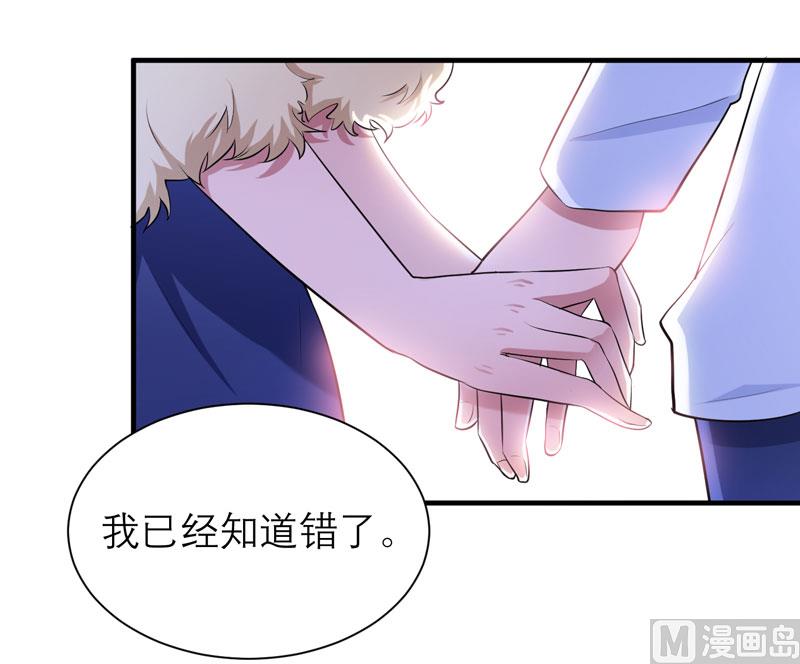 第72话 所有的错都怪我吗？-第72话