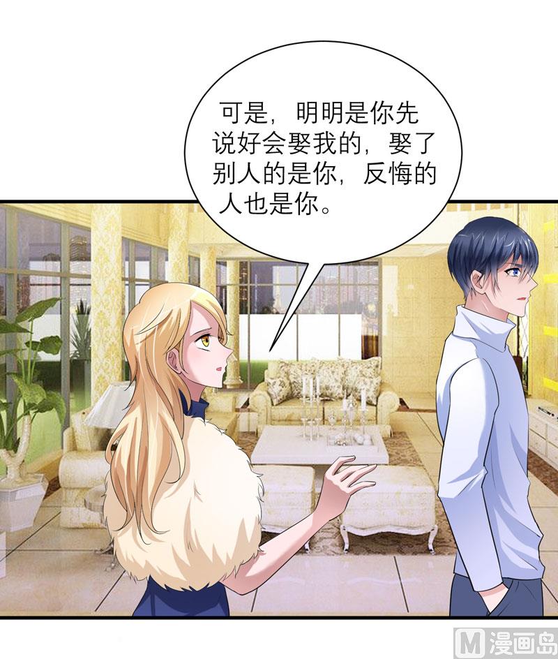 第72话 所有的错都怪我吗？-第72话