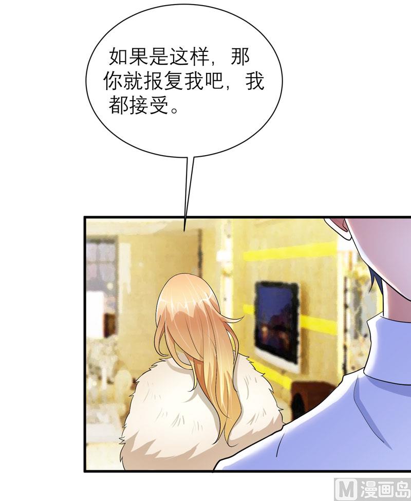 第72话 所有的错都怪我吗？-第72话