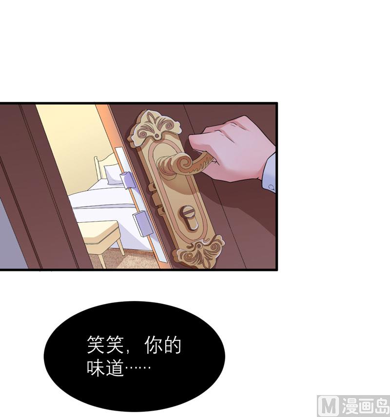 第72话 所有的错都怪我吗？-第72话