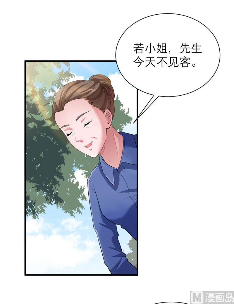 第72话 所有的错都怪我吗？-第72话