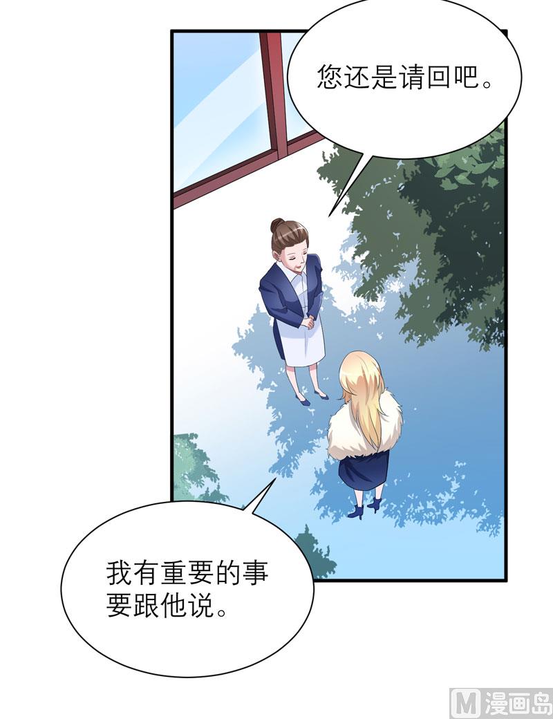 第72话 所有的错都怪我吗？-第72话