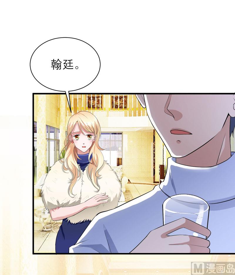 第72话 所有的错都怪我吗？-第72话
