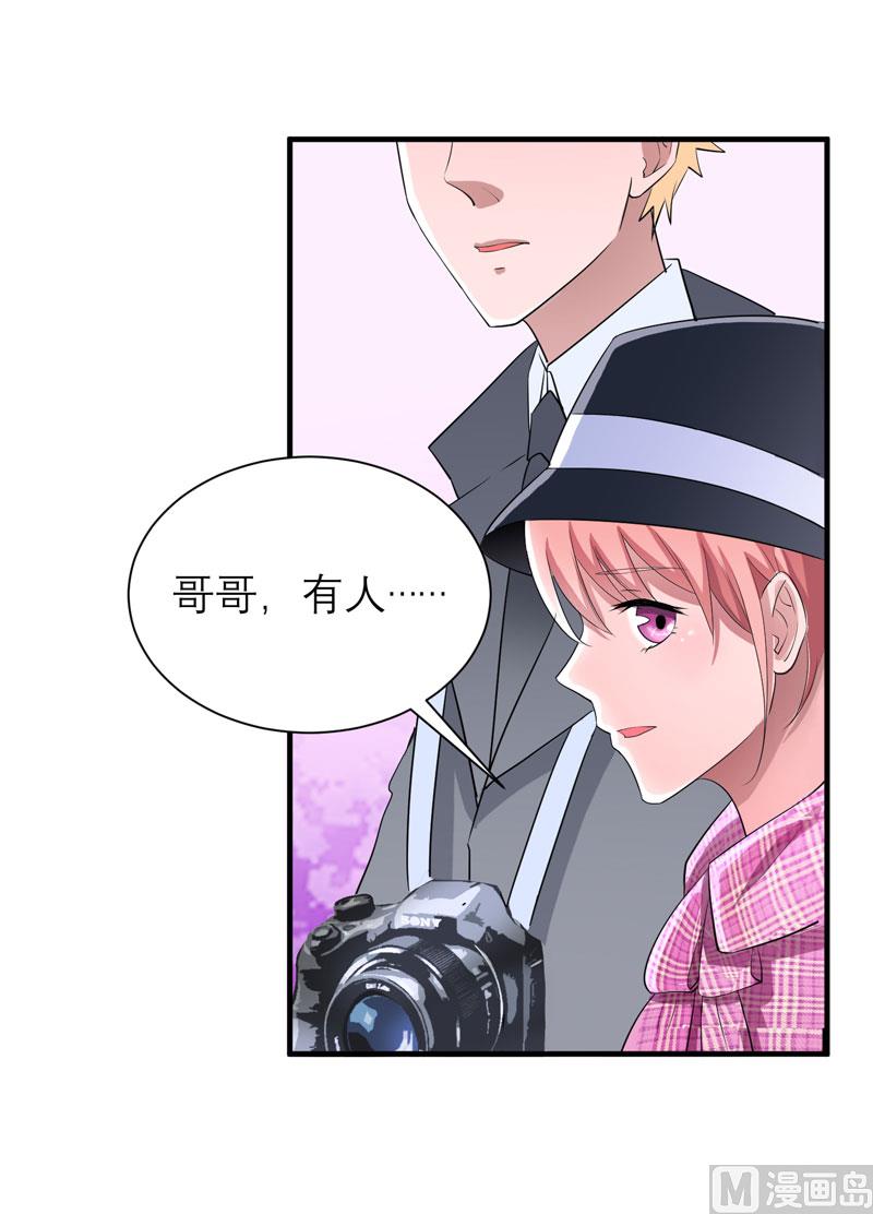 第74话 一定要找到你-第74话